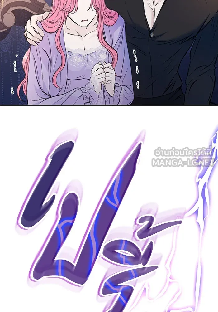 ไหนบอกว่าฉันใกล้ตาย ตอนที่ 34 รูปที่ 75