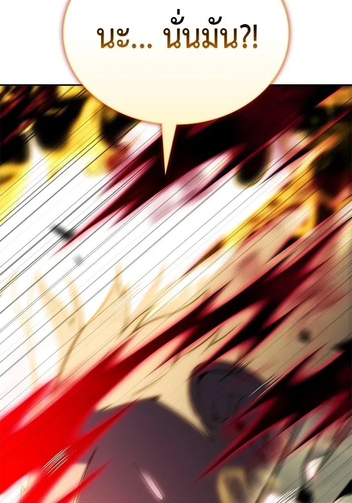 ลูกชายคนเล็กของดยุกคือมือสังหาร ตอนที่ 92 รูปที่ 14