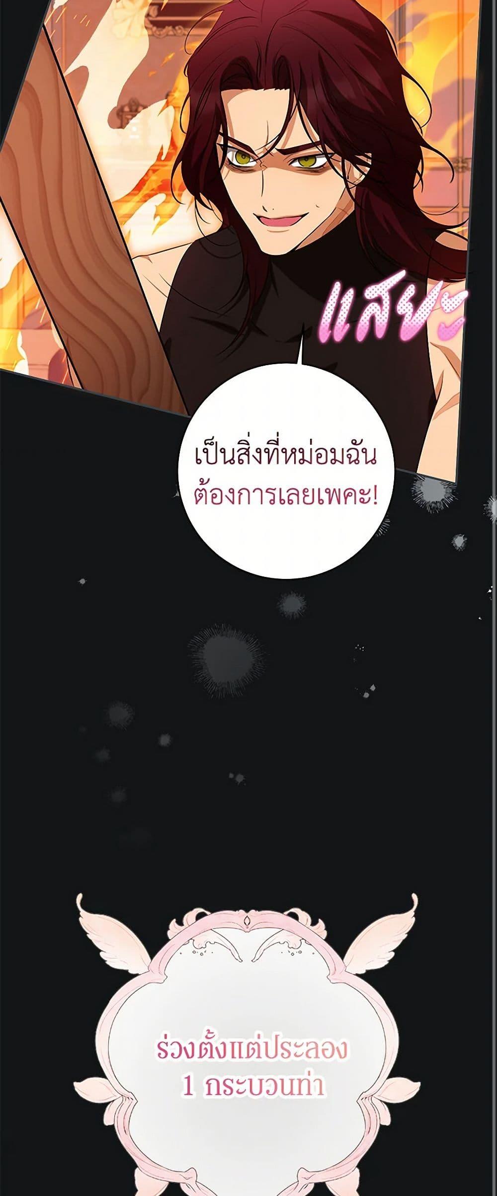 Manga-lc-com อ่านมังงะ อ่านการ์ตูน ออนไลน์ ฟรี I Think I’ve Been Possessed Somewhere ตอนที่ 1 2 3 4 5 6 7 8 9 10 11 12 13 14 ฟรี ไม่มีโฆษณา Manga-lc - อ่าน มังงะ อ่าน การ์ตูน ออนไลน์ อ่านมังงะ ฟรี