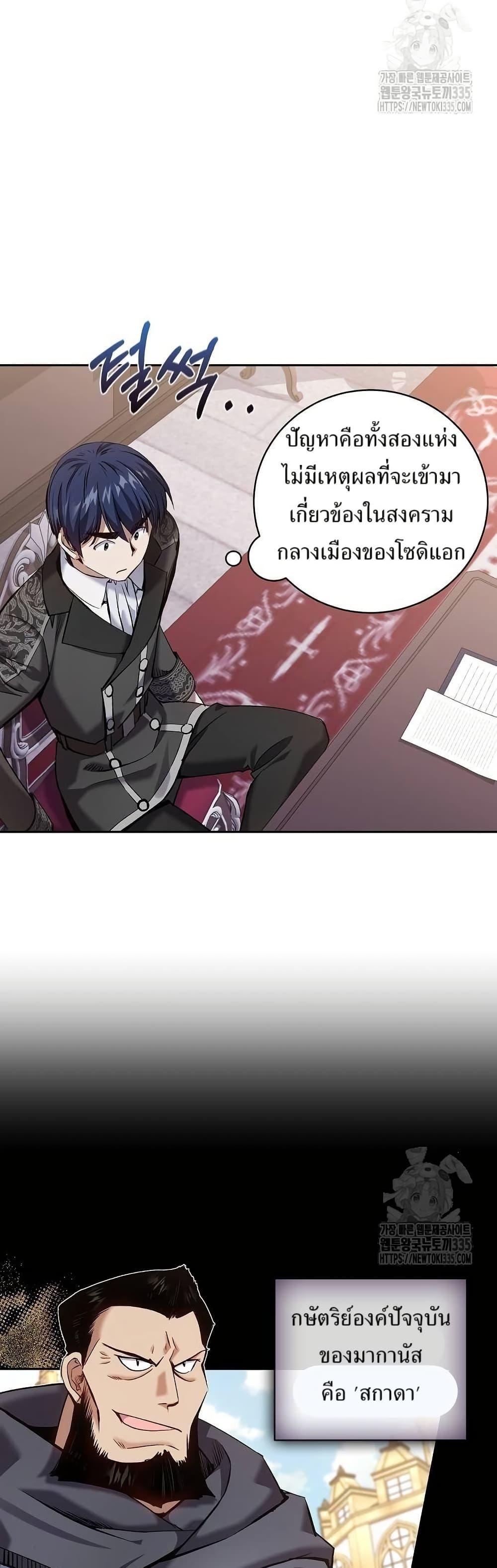 Manga-lc-com อ่านมังงะ อ่านการ์ตูน ออนไลน์ ฟรี Kill the Emperor ตอนที่ 1 2 3 4 5 6 7 8 9 10 11 12 13 14 ฟรี ไม่มีโฆษณา Manga-lc - อ่าน มังงะ อ่าน การ์ตูน ออนไลน์ อ่านมังงะ ฟรี