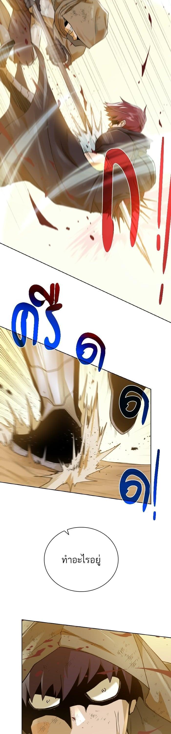 Manga-lc-com อ่านมังงะ อ่านการ์ตูน ออนไลน์ ฟรี Dungeons and Artifacts ตอนที่ 1 2 3 4 5 6 7 8 9 10 11 12 13 14 ฟรี ไม่มีโฆษณา Manga-lc - อ่าน มังงะ อ่าน การ์ตูน ออนไลน์ อ่านมังงะ ฟรี