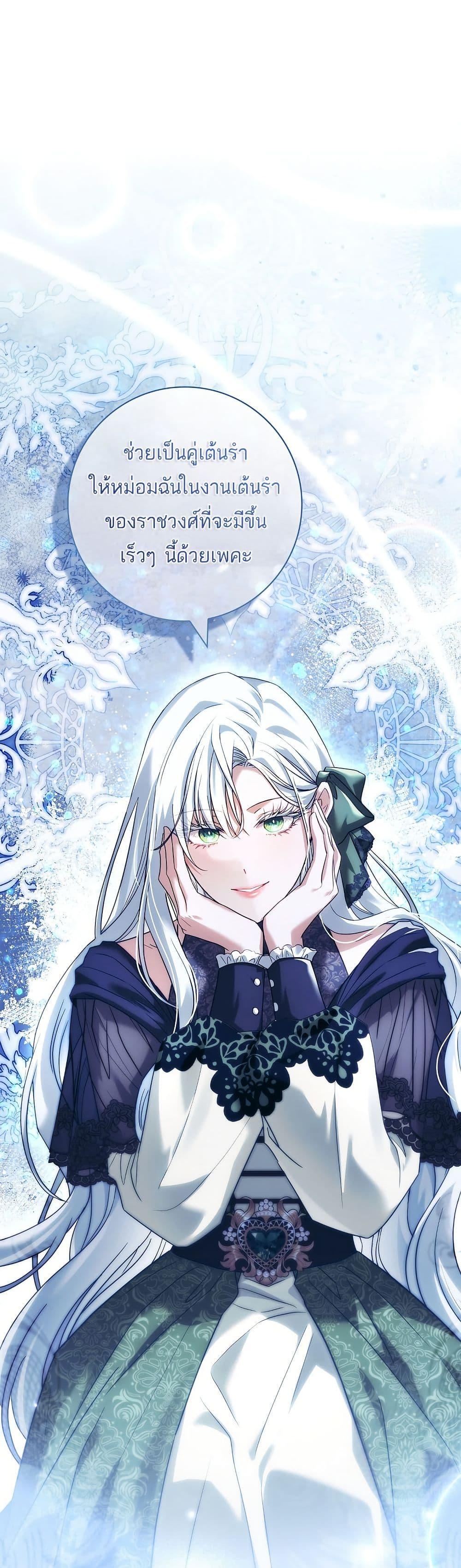 Manga-lc-com อ่านมังงะ อ่านการ์ตูน ออนไลน์ ฟรี Honey, Why Can’t We Get a Divorce ตอนที่ 1 2 3 4 5 6 7 8 9 10 11 12 13 14 ฟรี ไม่มีโฆษณา Manga-lc - อ่าน มังงะ อ่าน การ์ตูน ออนไลน์ อ่านมังงะ ฟรี