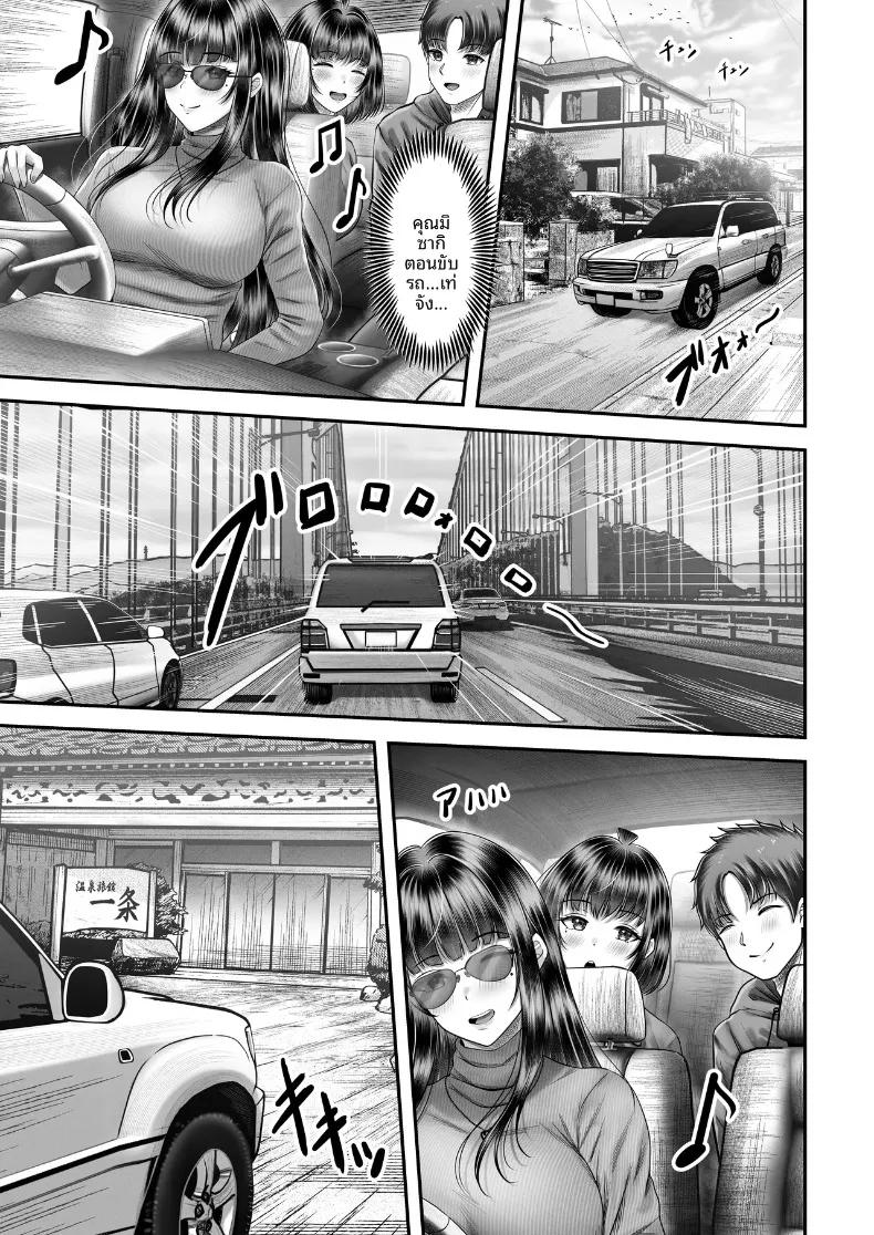 Doujin-Lc- อ่าน โดจิน มังฮวา เกาหลี ญี่ปุ่น จีน แปลไทย เรื่องราวการเซ็กซ์กับสองพี่น้องผมดำต่างวัย (norino) ตอนที่ 1 2 3 4 5 6 7 8 9 10 11 12 13 14 ฟรี ไม่มีโฆษณา อ่าน โดจิน Manhwa เกาหลี ญี่ปุ่น จีน เรามีครบ คัดมาให้เน้นๆ โดจิน 18+ รับประกันความฟินโดย  Doujin Lc