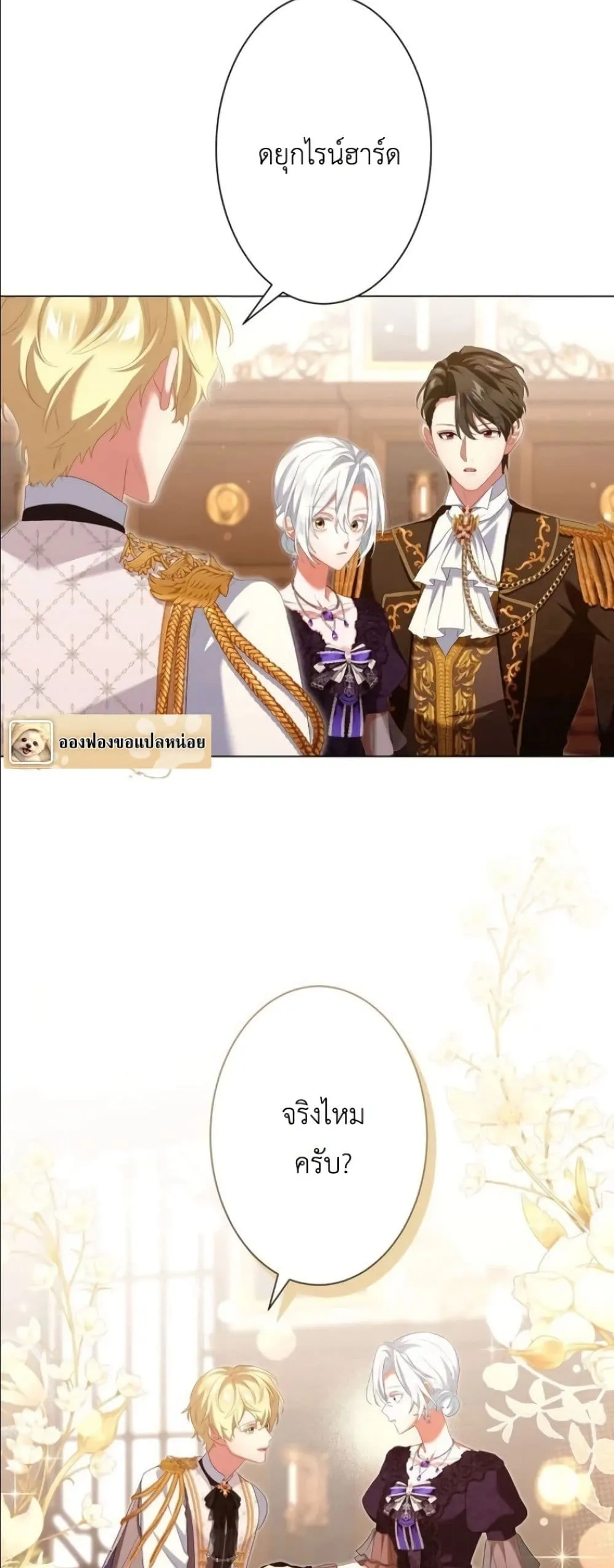 Manga-lc-com อ่านมังงะ อ่านการ์ตูน ออนไลน์ ฟรี Behold The Perfect Villainess ตอนที่ 1 2 3 4 5 6 7 8 9 10 11 12 13 14 ฟรี ไม่มีโฆษณา Manga-lc - อ่าน มังงะ อ่าน การ์ตูน ออนไลน์ อ่านมังงะ ฟรี