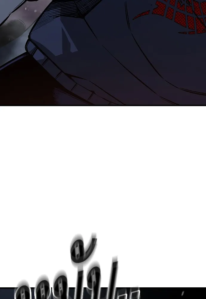 King Game ตอนที่ 77 ฮวังมูเจ (11) รูปที่ 61