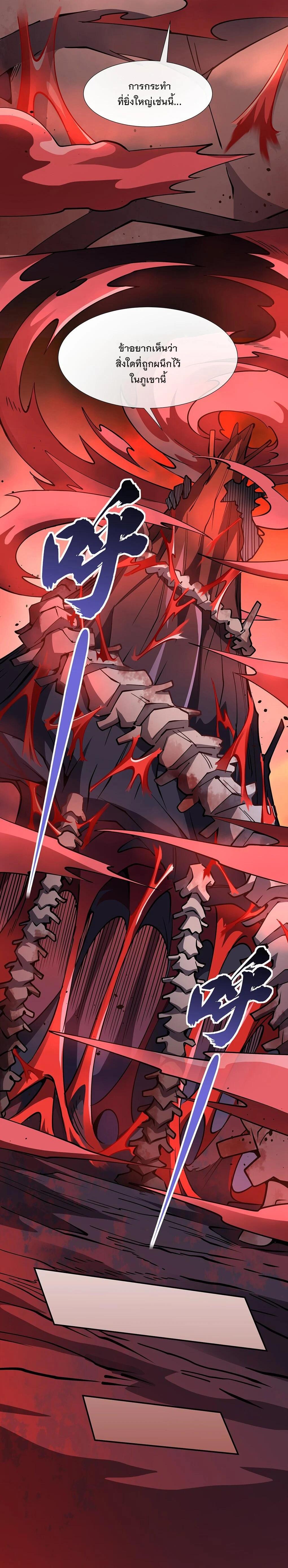 Manga-lc-com อ่านมังงะ อ่านการ์ตูน ออนไลน์ ฟรี My Female Disciples are all Future Masters of the Heavens ตอนที่ 1 2 3 4 5 6 7 8 9 10 11 12 13 14 ฟรี ไม่มีโฆษณา Manga-lc - อ่าน มังงะ อ่าน การ์ตูน ออนไลน์ อ่านมังงะ ฟรี