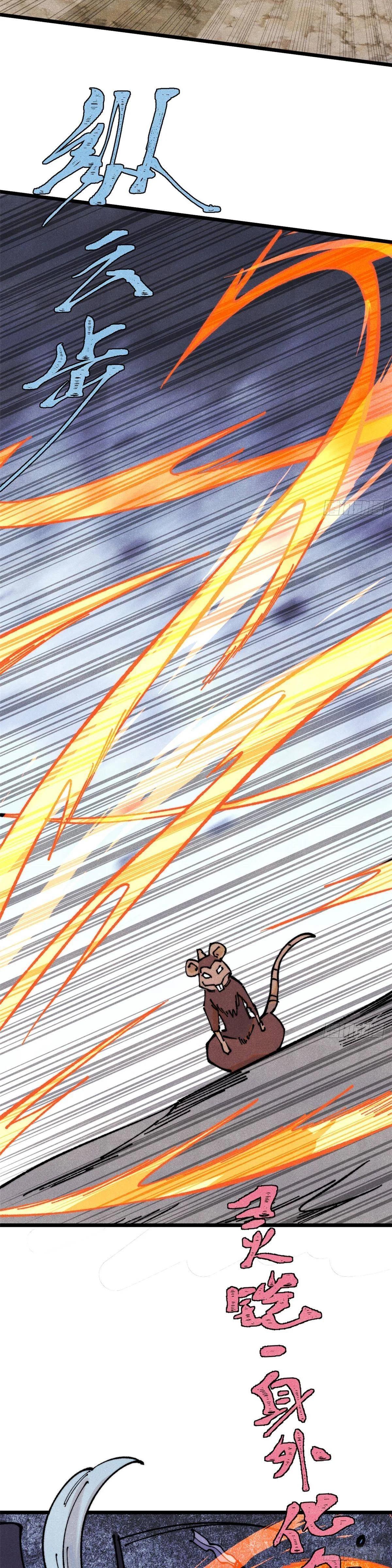 Manga-lc-com อ่านมังงะ อ่านการ์ตูน ออนไลน์ ฟรี All Hail the Sect Leader ตอนที่ 1 2 3 4 5 6 7 8 9 10 11 12 13 14 ฟรี ไม่มีโฆษณา Manga-lc - อ่าน มังงะ อ่าน การ์ตูน ออนไลน์ อ่านมังงะ ฟรี