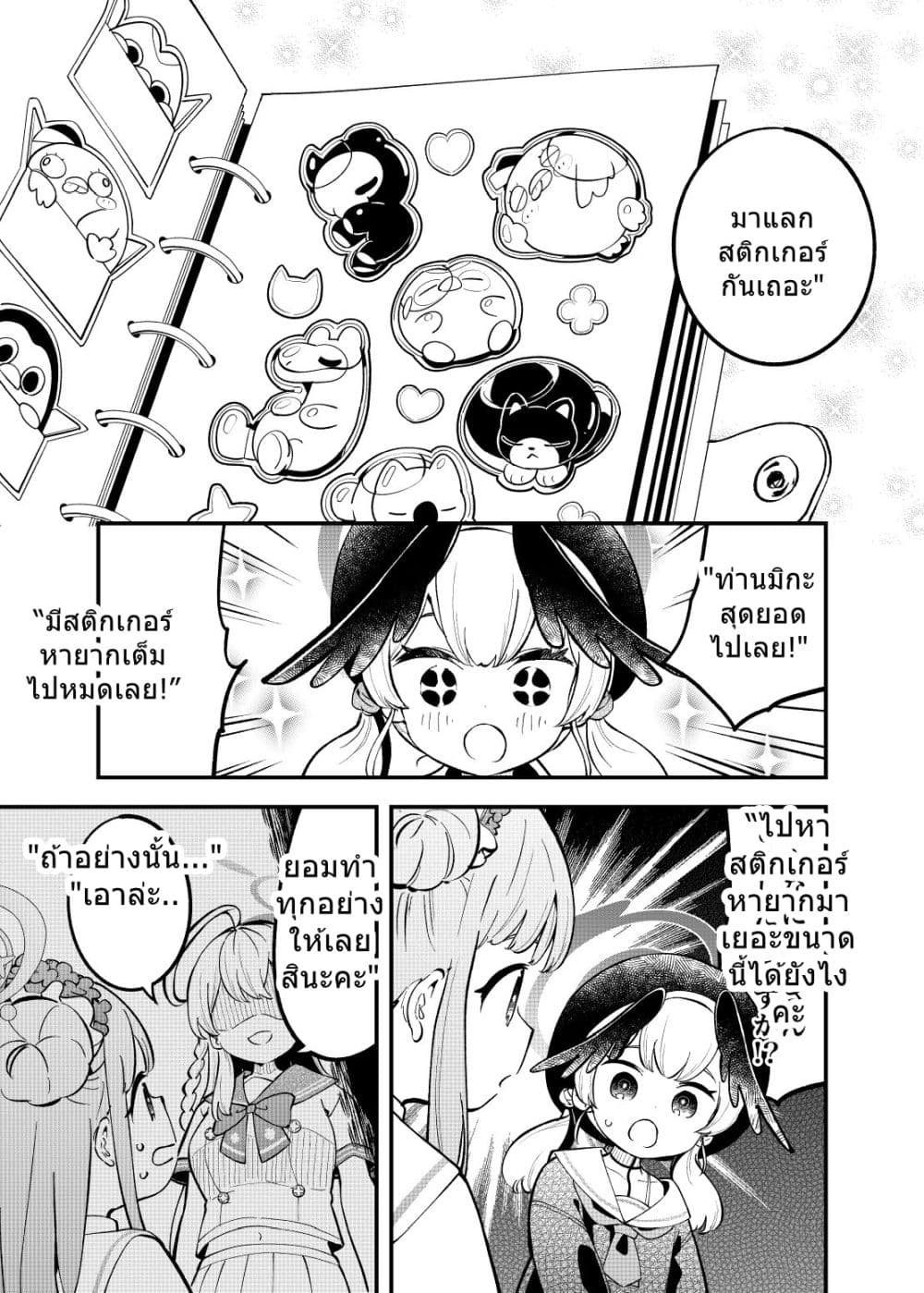 Manga-lc-com อ่านมังงะ อ่านการ์ตูน ออนไลน์ ฟรี Blue Archive Seal Koukan Shiyou 2 By Mizu Asato ตอนที่ 1 2 3 4 5 6 7 8 9 10 11 12 13 14 ฟรี ไม่มีโฆษณา Manga-lc - อ่าน มังงะ อ่าน การ์ตูน ออนไลน์ อ่านมังงะ ฟรี
