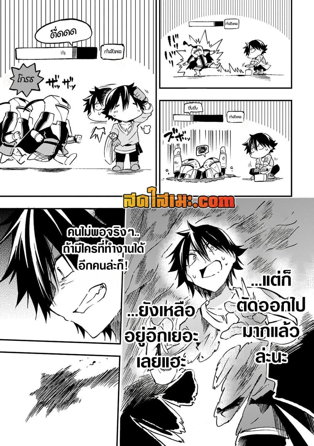 Manga-lc-com อ่านมังงะ อ่านการ์ตูน ออนไลน์ ฟรี Hitoribocchi no Isekai Kouryaku การยึดโลกของนายผู้โดดเดี่ยว ตอนที่ 1 2 3 4 5 6 7 8 9 10 11 12 13 14 ฟรี ไม่มีโฆษณา Manga-lc - อ่าน มังงะ อ่าน การ์ตูน ออนไลน์ อ่านมังงะ ฟรี