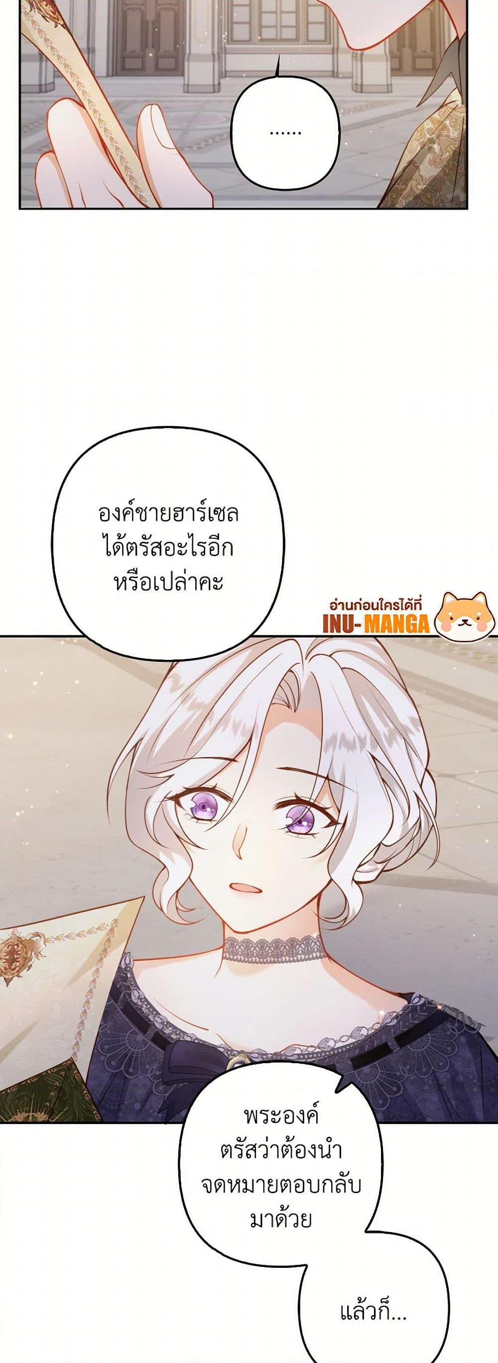 Manga-lc-com อ่านมังงะ อ่านการ์ตูน ออนไลน์ ฟรี Raising the Children of the Main Characters ตอนที่ 1 2 3 4 5 6 7 8 9 10 11 12 13 14 ฟรี ไม่มีโฆษณา Manga-lc - อ่าน มังงะ อ่าน การ์ตูน ออนไลน์ อ่านมังงะ ฟรี