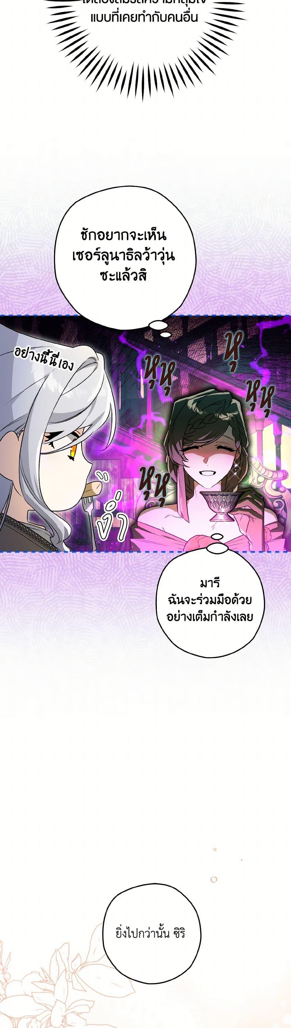 Manga-lc-com อ่านมังงะ อ่านการ์ตูน ออนไลน์ ฟรี Sigrid ตอนที่ 1 2 3 4 5 6 7 8 9 10 11 12 13 14 ฟรี ไม่มีโฆษณา Manga-lc - อ่าน มังงะ อ่าน การ์ตูน ออนไลน์ อ่านมังงะ ฟรี
