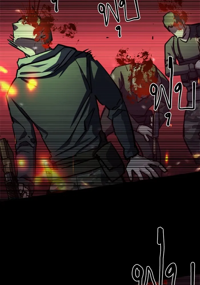 พี่ชายสายบอดี้การ์ด ตอนที่ 212 รูปที่ 88