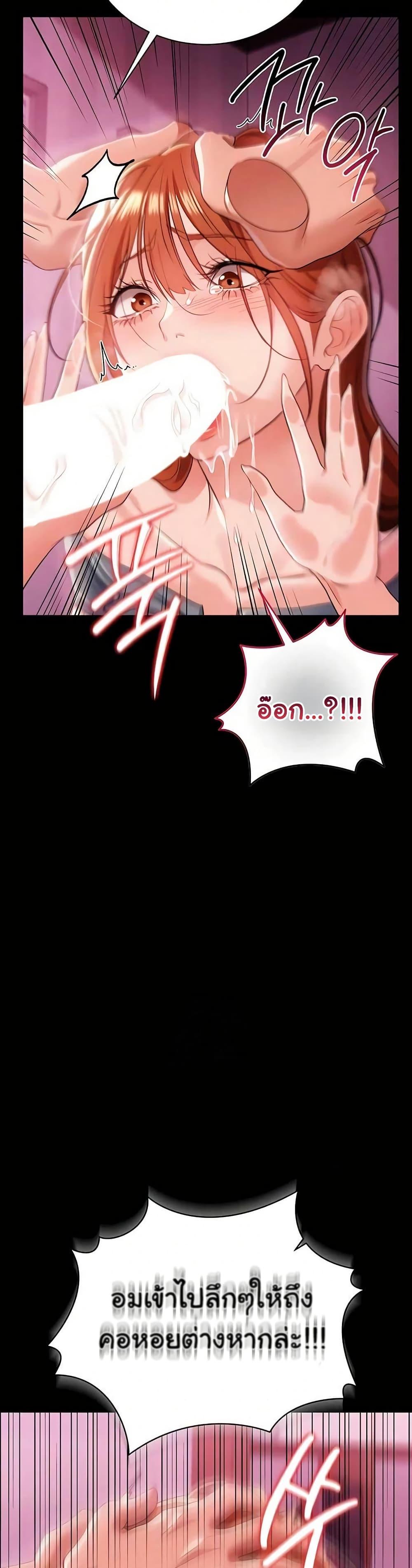 Doujin-Lc- อ่าน โดจิน มังฮวา เกาหลี ญี่ปุ่น จีน แปลไทย Risky Deals ตอนที่ 1 2 3 4 5 6 7 8 9 10 11 12 13 14 ฟรี ไม่มีโฆษณา อ่าน โดจิน Manhwa เกาหลี ญี่ปุ่น จีน เรามีครบ คัดมาให้เน้นๆ โดจิน 18+ รับประกันความฟินโดย  Doujin Lc