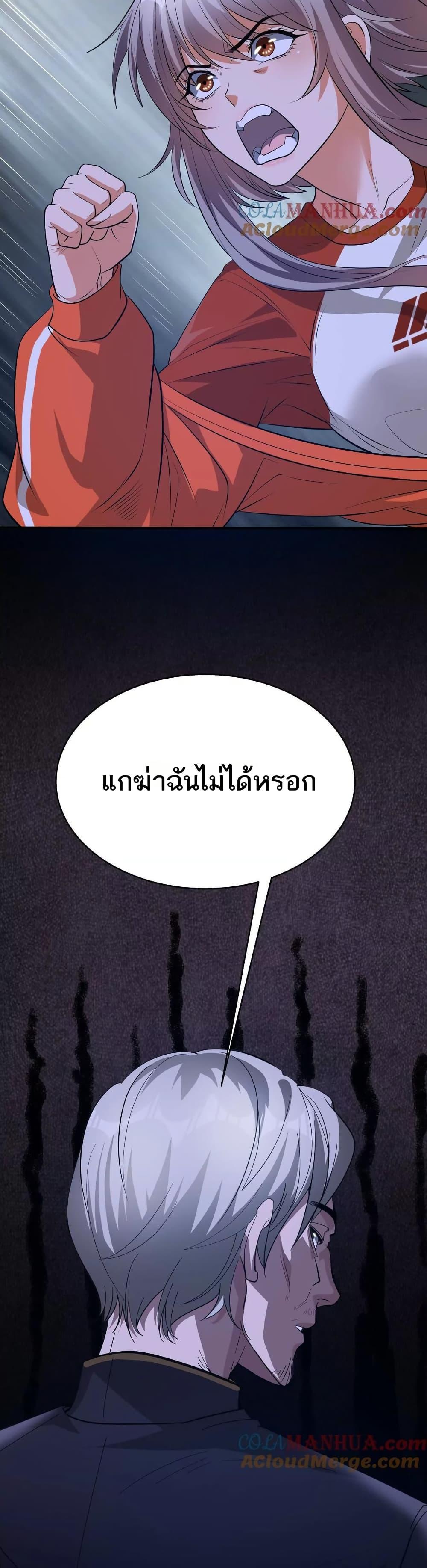 Manga-lc-com อ่านมังงะ อ่านการ์ตูน ออนไลน์ ฟรี The Creators ตอนที่ 1 2 3 4 5 6 7 8 9 10 11 12 13 14 ฟรี ไม่มีโฆษณา Manga-lc - อ่าน มังงะ อ่าน การ์ตูน ออนไลน์ อ่านมังงะ ฟรี