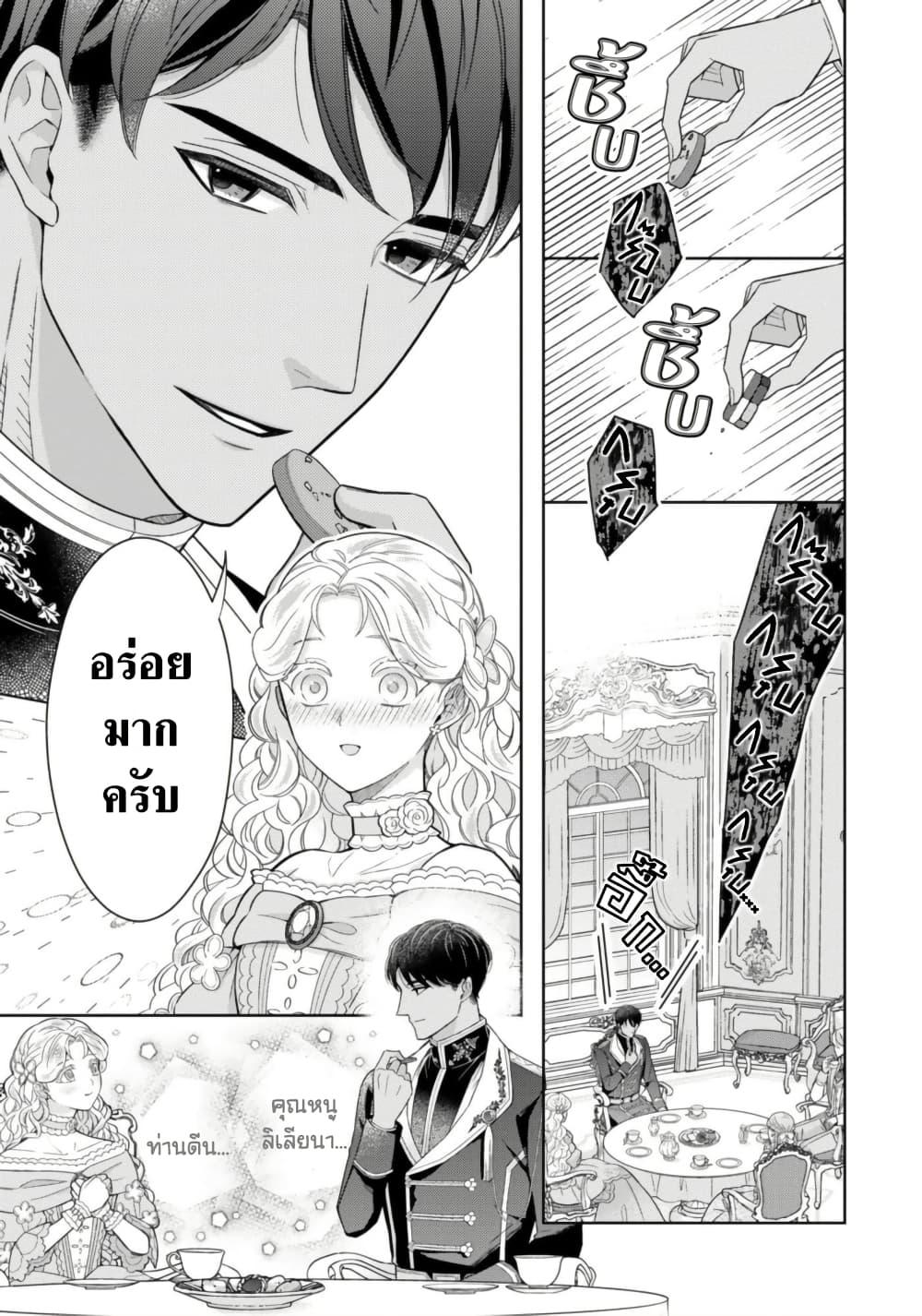 Manga-lc-com อ่านมังงะ อ่านการ์ตูน ออนไลน์ ฟรี Satori Reijou no Misukasenai Kanjou ตอนที่ 1 2 3 4 5 6 7 8 9 10 11 12 13 14 ฟรี ไม่มีโฆษณา Manga-lc - อ่าน มังงะ อ่าน การ์ตูน ออนไลน์ อ่านมังงะ ฟรี