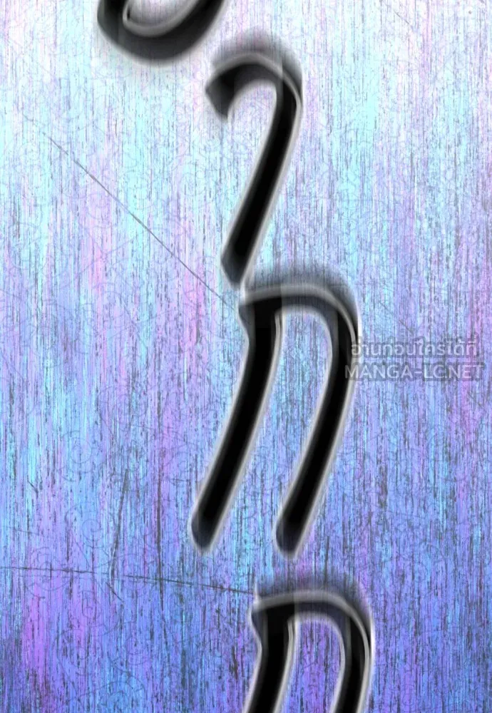 หลานอัจฉริยะของราชาเงินกู้ ตอนที่ 11 รูปที่ 153