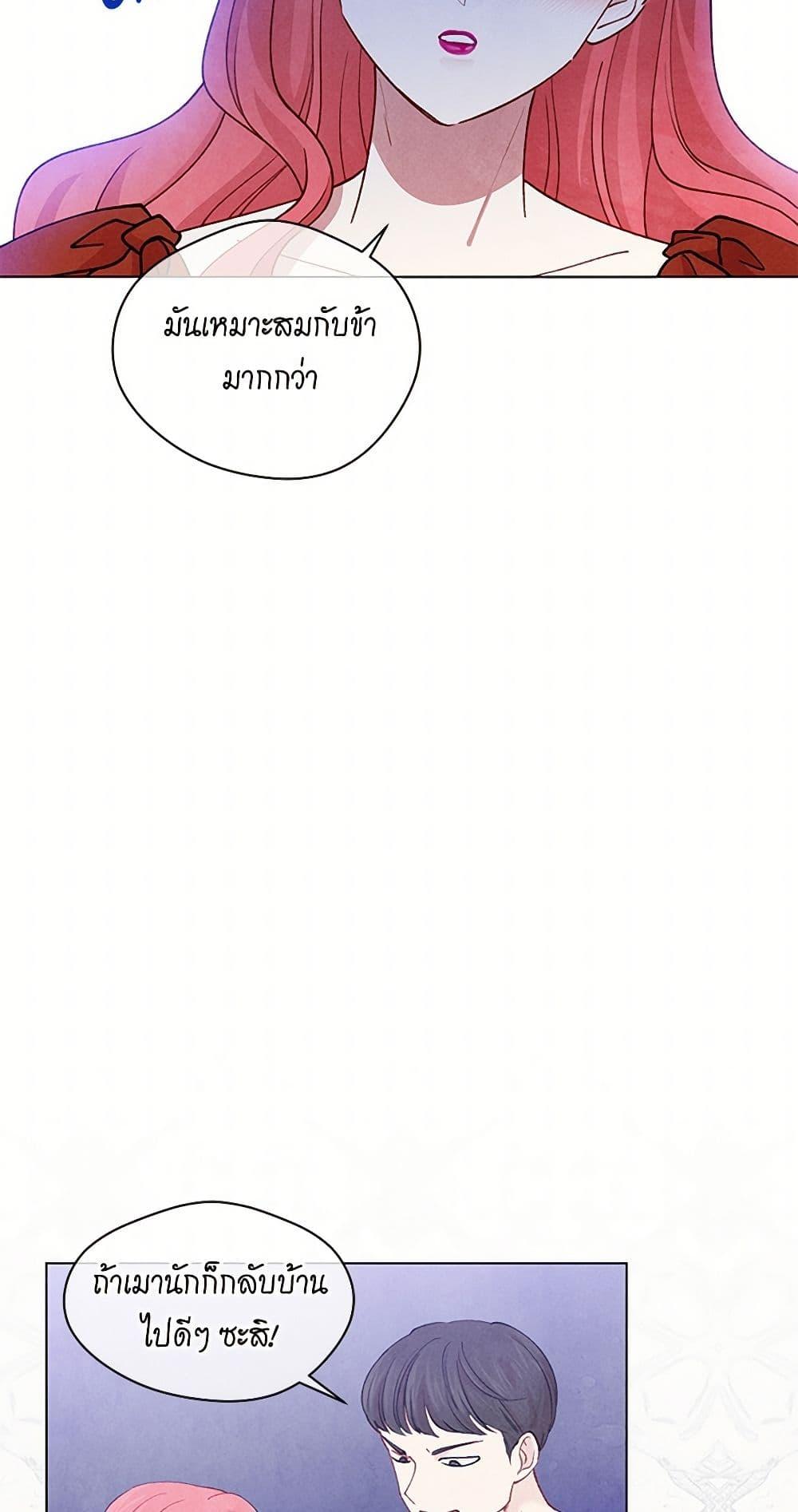 Manga-lc-com อ่านมังงะ อ่านการ์ตูน ออนไลน์ ฟรี Iris – The Lady and Her Smartphone ตอนที่ 1 2 3 4 5 6 7 8 9 10 11 12 13 14 ฟรี ไม่มีโฆษณา Manga-lc - อ่าน มังงะ อ่าน การ์ตูน ออนไลน์ อ่านมังงะ ฟรี