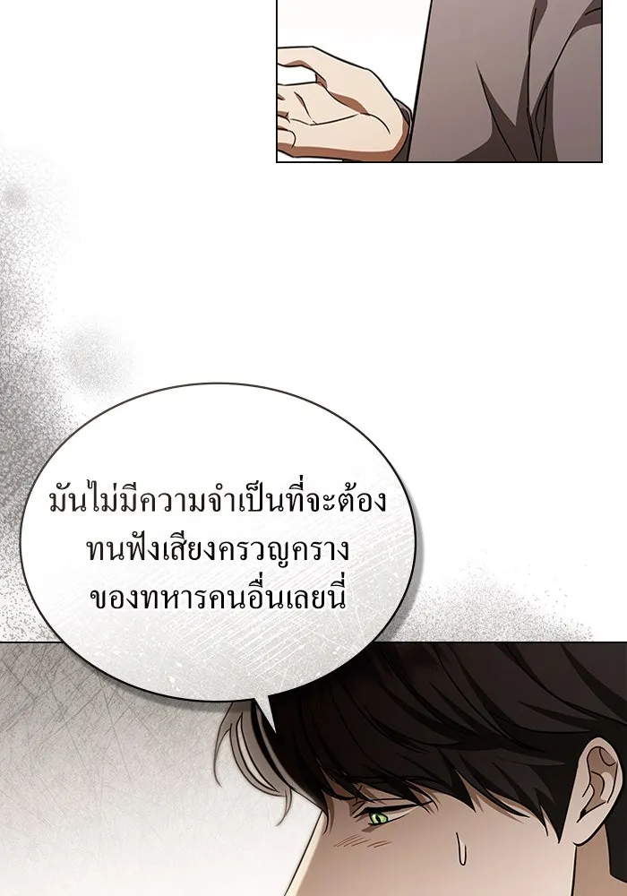 กู้ชีวิตลิขิตท่านเอิร์ล ตอนที่ 29 รูปที่ 7