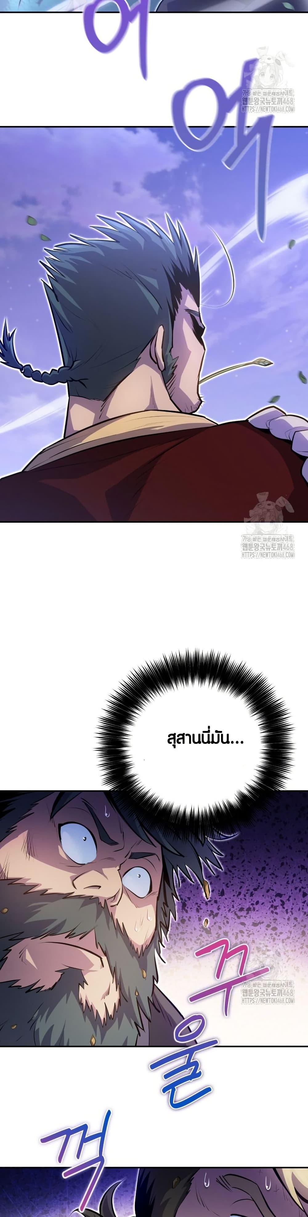 Manga-lc-com อ่านมังงะ อ่านการ์ตูน ออนไลน์ ฟรี The Villains’ Senior Brother ตอนที่ 1 2 3 4 5 6 7 8 9 10 11 12 13 14 ฟรี ไม่มีโฆษณา Manga-lc - อ่าน มังงะ อ่าน การ์ตูน ออนไลน์ อ่านมังงะ ฟรี