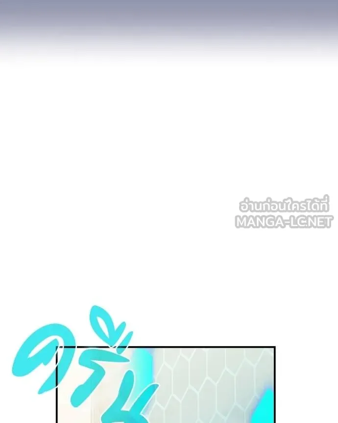 โทษที พื้นที่นี้ ตอนที่ 7 รูปที่ 75