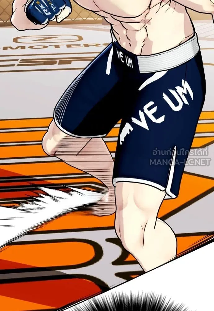 อ ตอนที่ 130 รูปที่ 19