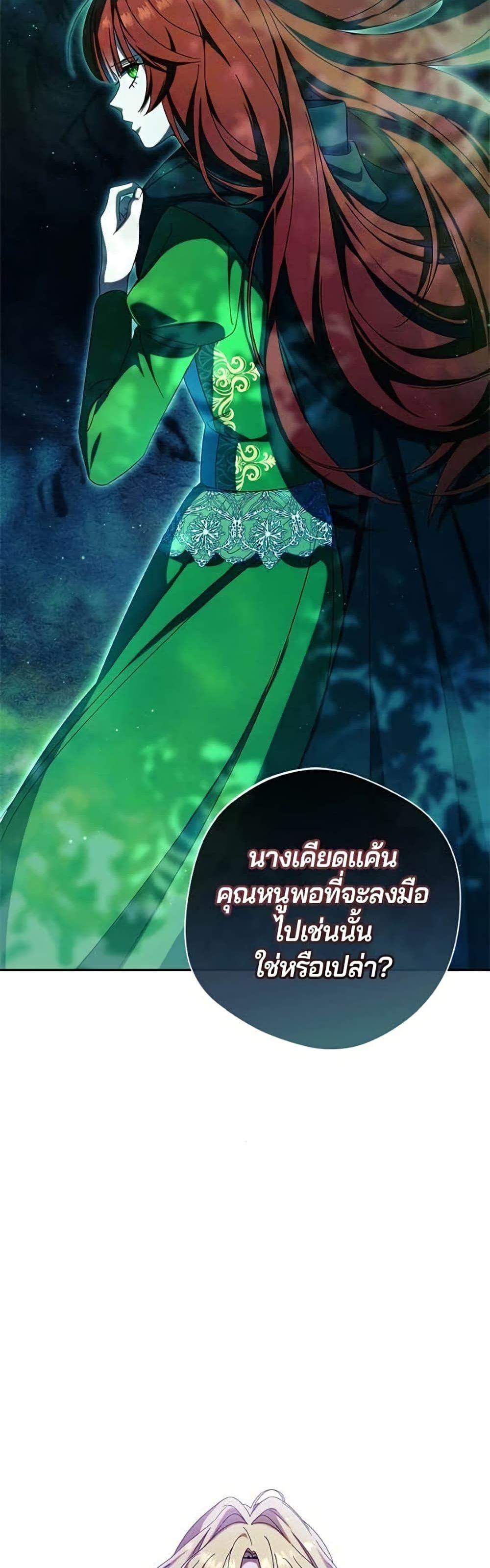 Manga-lc-com อ่านมังงะ อ่านการ์ตูน ออนไลน์ ฟรี I’m a Villainess, but I Won’t Live Like One ตอนที่ 1 2 3 4 5 6 7 8 9 10 11 12 13 14 ฟรี ไม่มีโฆษณา Manga-lc - อ่าน มังงะ อ่าน การ์ตูน ออนไลน์ อ่านมังงะ ฟรี