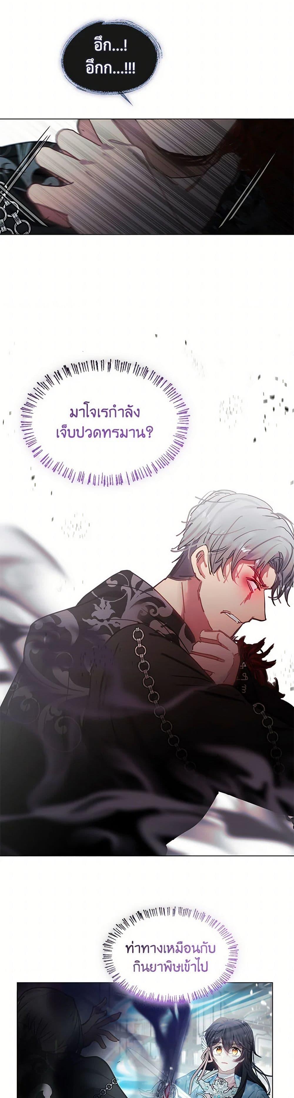 Manga-lc-com อ่านมังงะ อ่านการ์ตูน ออนไลน์ ฟรี Devoted to Diamond ตอนที่ 1 2 3 4 5 6 7 8 9 10 11 12 13 14 ฟรี ไม่มีโฆษณา Manga-lc - อ่าน มังงะ อ่าน การ์ตูน ออนไลน์ อ่านมังงะ ฟรี