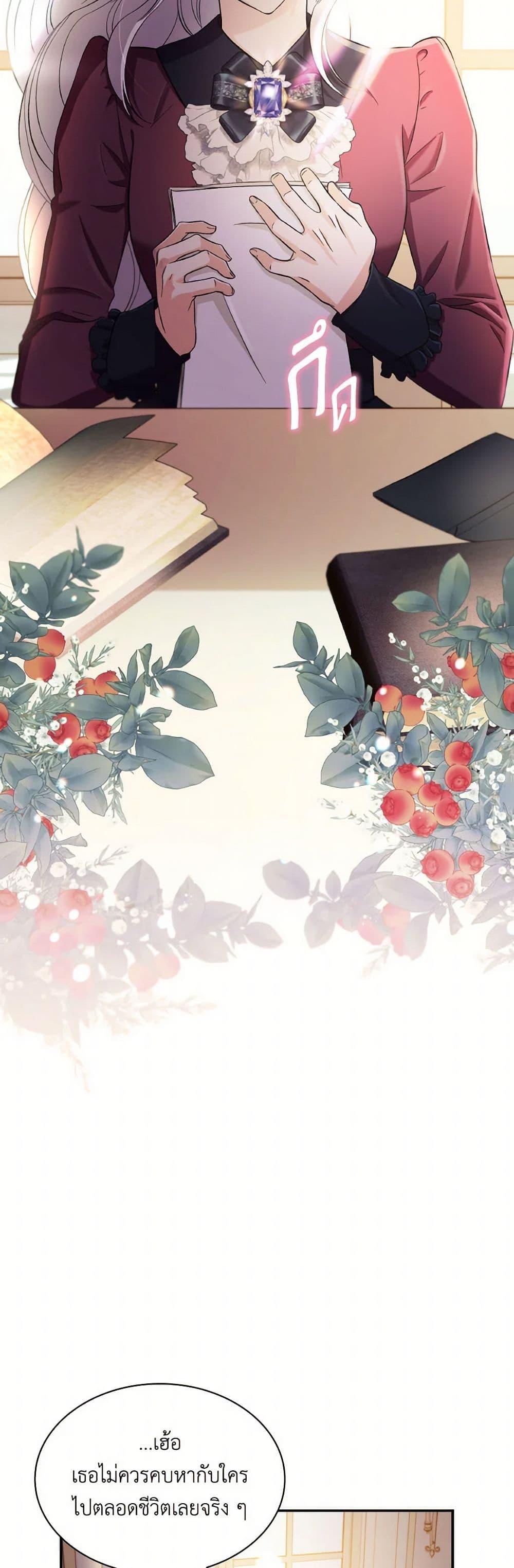 Manga-lc-com อ่านมังงะ อ่านการ์ตูน ออนไลน์ ฟรี Villains Behind the Curtains ตอนที่ 1 2 3 4 5 6 7 8 9 10 11 12 13 14 ฟรี ไม่มีโฆษณา Manga-lc - อ่าน มังงะ อ่าน การ์ตูน ออนไลน์ อ่านมังงะ ฟรี