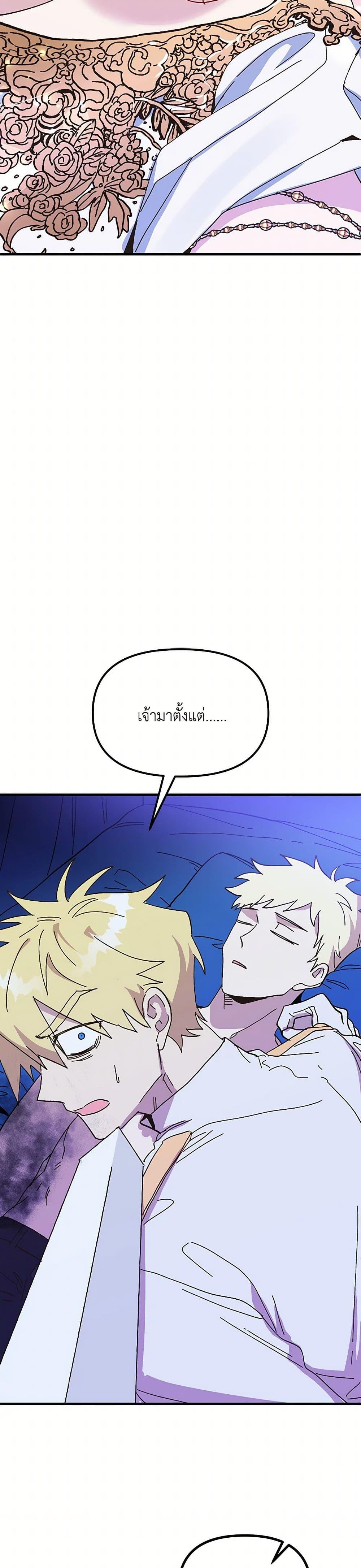 Manga-lc-com อ่านมังงะ อ่านการ์ตูน ออนไลน์ ฟรี The Princess Pretends to Be Crazy ตอนที่ 1 2 3 4 5 6 7 8 9 10 11 12 13 14 ฟรี ไม่มีโฆษณา Manga-lc - อ่าน มังงะ อ่าน การ์ตูน ออนไลน์ อ่านมังงะ ฟรี