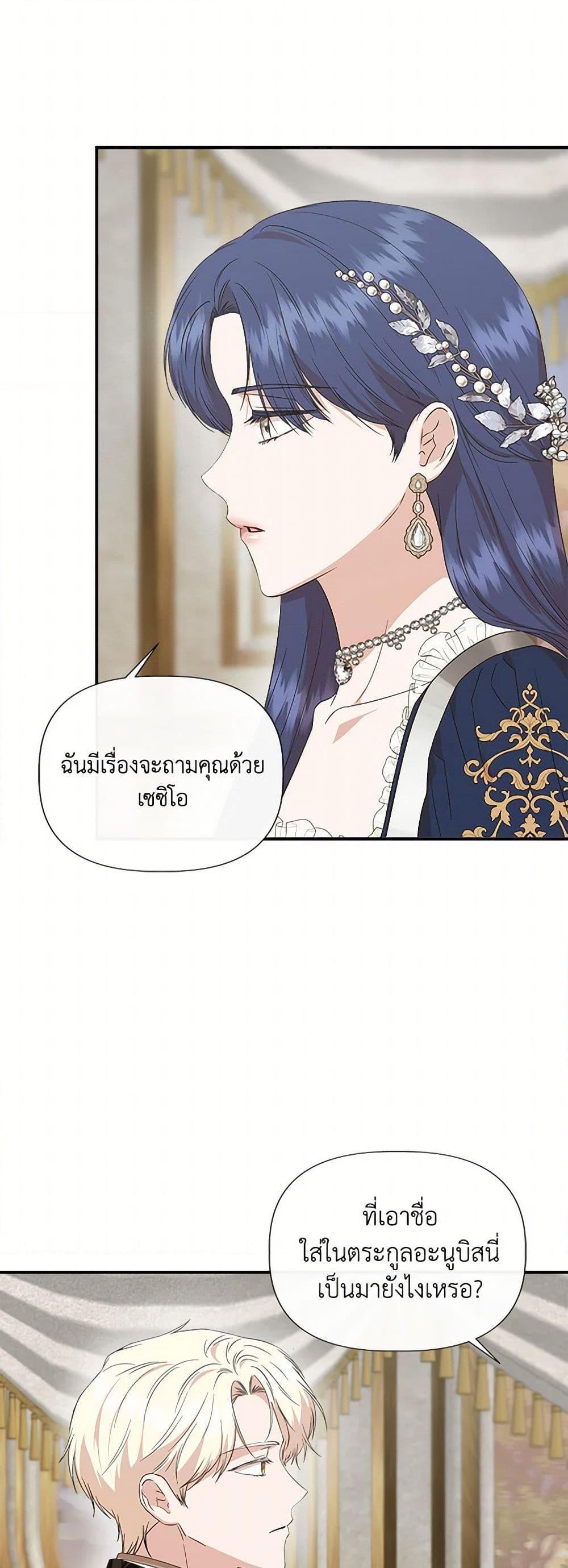 Manga-lc-com อ่านมังงะ อ่านการ์ตูน ออนไลน์ ฟรี I Wasn’t the Cinderella ตอนที่ 1 2 3 4 5 6 7 8 9 10 11 12 13 14 ฟรี ไม่มีโฆษณา Manga-lc - อ่าน มังงะ อ่าน การ์ตูน ออนไลน์ อ่านมังงะ ฟรี