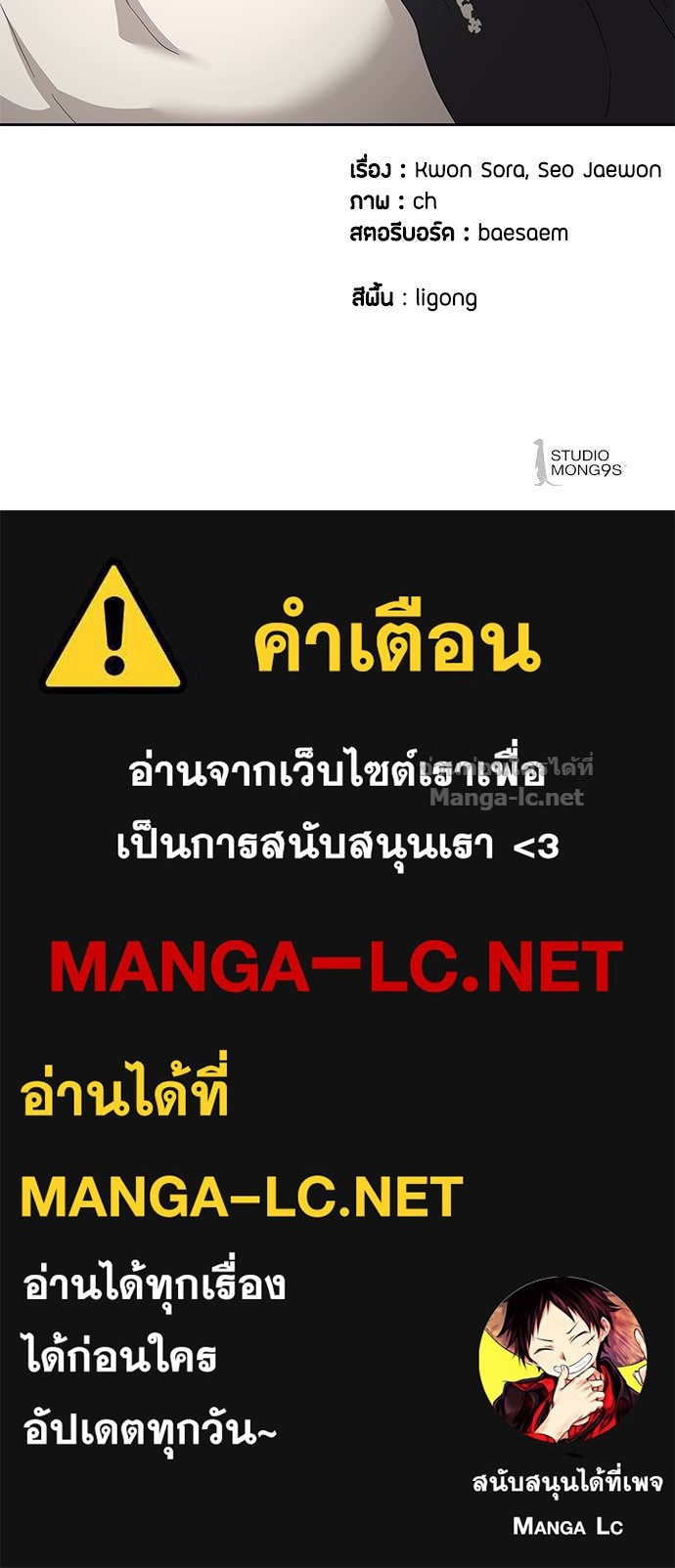 Doujin-Lc- อ่าน โดจิน มังฮวา เกาหลี ญี่ปุ่น จีน แปลไทย ข้าราชการพิเศษ ตอนที่ 1 2 3 4 5 6 7 8 9 10 11 12 13 14 ฟรี ไม่มีโฆษณา อ่าน โดจิน Manhwa เกาหลี ญี่ปุ่น จีน เรามีครบ คัดมาให้เน้นๆ โดจิน 18+ รับประกันความฟินโดย Doujin Lc
