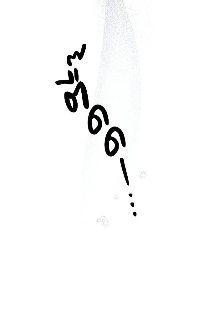 ย้อนเวลามาเป็นมักเน่ ตอนที่ 71 รูปที่ 95