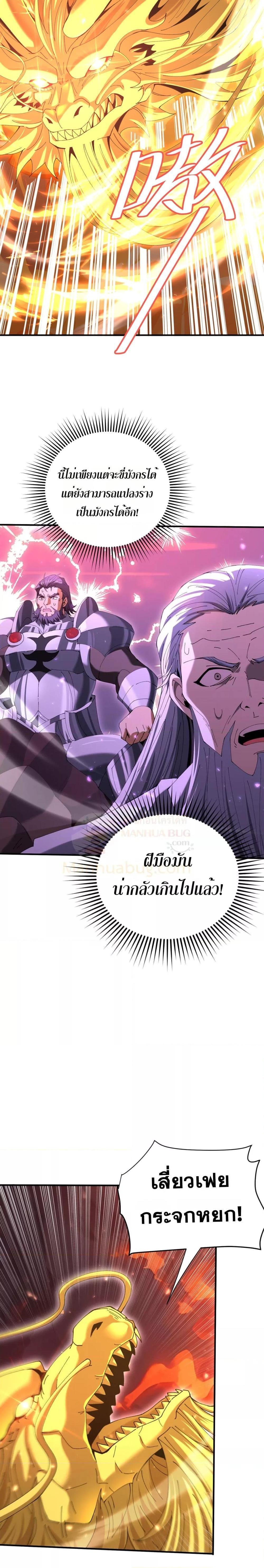 Manga-lc-com อ่านมังงะ อ่านการ์ตูน ออนไลน์ ฟรี IamDrakoMajs ตอนที่ 1 2 3 4 5 6 7 8 9 10 11 12 13 14 ฟรี ไม่มีโฆษณา Manga-lc - อ่าน มังงะ อ่าน การ์ตูน ออนไลน์ อ่านมังงะ ฟรี
