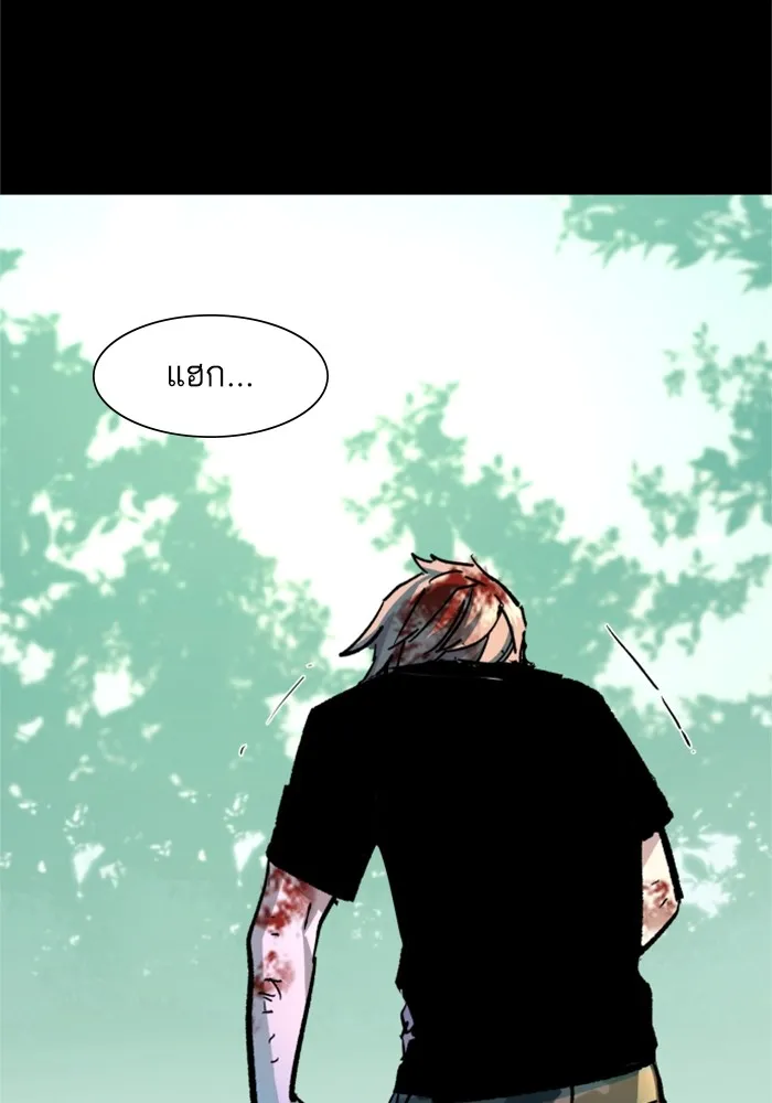 พี่ชายสายบอดี้การ์ด ตอนที่ 115 รูปที่ 95