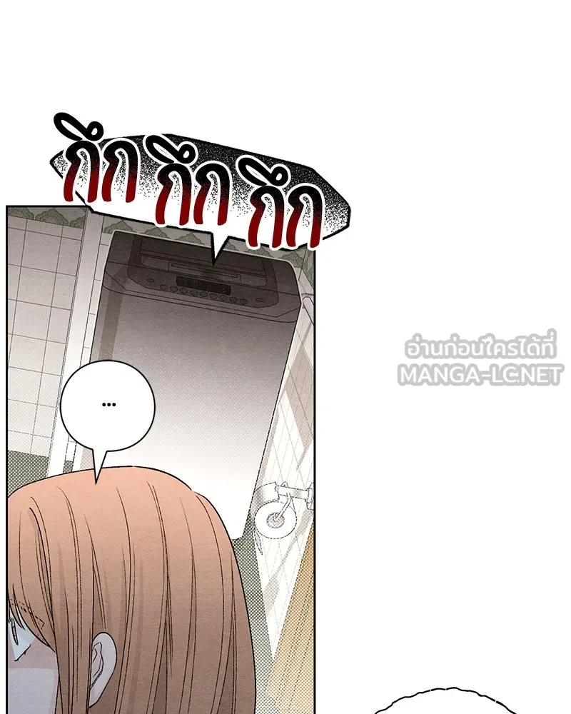 เป็นวัยรุ่นมันเหนื่อย ตอนที่ 11 รูปที่ 99