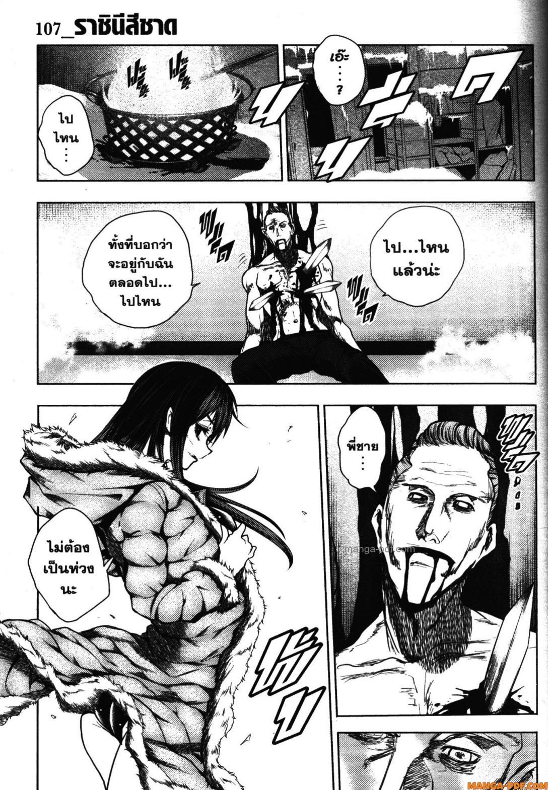 Manga-lc-com อ่านมังงะ อ่านการ์ตูน ออนไลน์ ฟรี Battle in 5 Seconds After Meeting ตอนที่ 1 2 3 4 5 6 7 8 9 10 11 12 13 14 ฟรี ไม่มีโฆษณา Manga-lc - อ่าน มังงะ อ่าน การ์ตูน ออนไลน์ อ่านมังงะ ฟรี