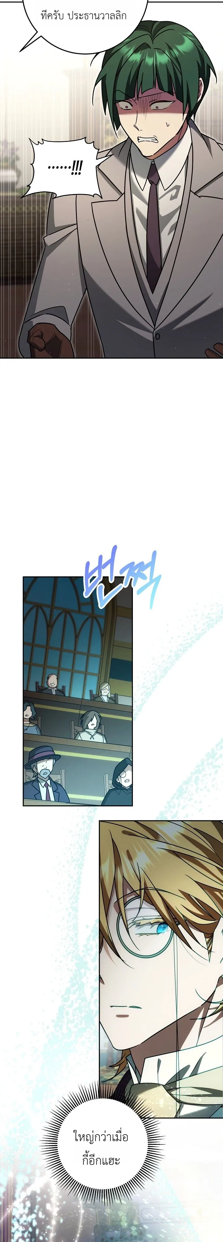 Manga-lc-com อ่านมังงะ อ่านการ์ตูน ออนไลน์ ฟรี The Genius Professor Wants An Easy Life ศาสตราจารย์อัจฉริยะผ ตอนที่ 1 2 3 4 5 6 7 8 9 10 11 12 13 14 ฟรี ไม่มีโฆษณา Manga-lc - อ่าน มังงะ อ่าน การ์ตูน ออนไลน์ อ่านมังงะ ฟรี