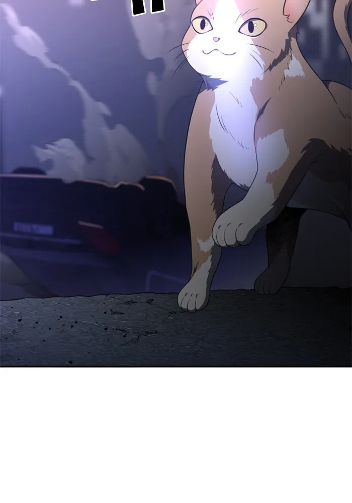 อดีตบอสหอคอย ตอนที่ 11 รูปที่ 202