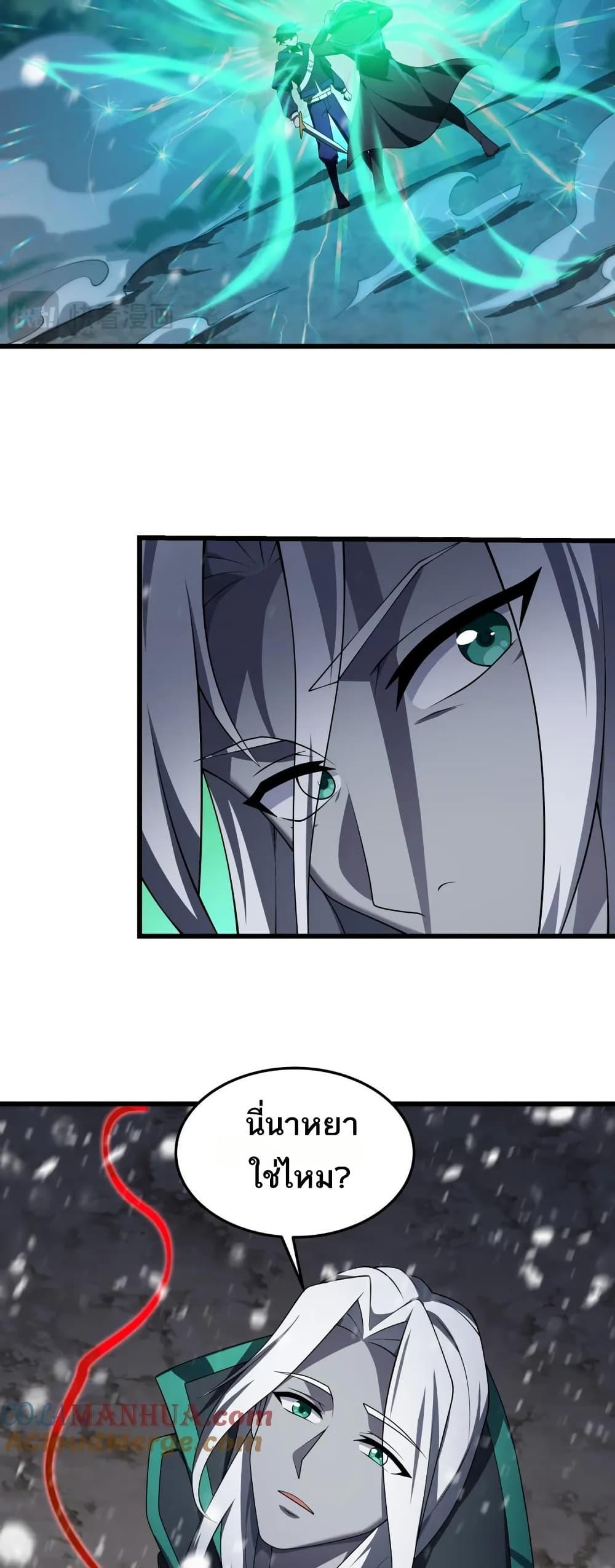 Manga-lc-com อ่านมังงะ อ่านการ์ตูน ออนไลน์ ฟรี I Rely On Cheat To Hunt Gods ตอนที่ 1 2 3 4 5 6 7 8 9 10 11 12 13 14 ฟรี ไม่มีโฆษณา Manga-lc - อ่าน มังงะ อ่าน การ์ตูน ออนไลน์ อ่านมังงะ ฟรี