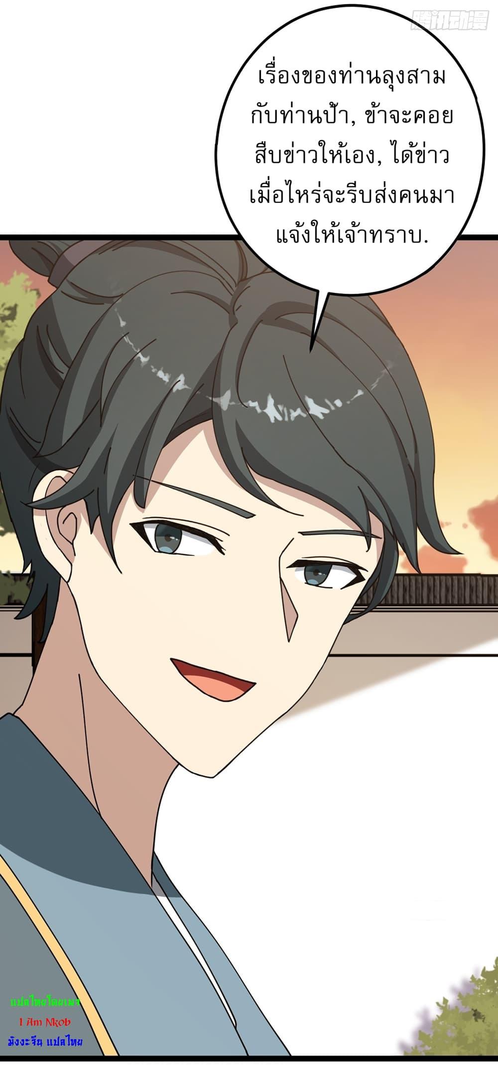 Manga-lc-com อ่านมังงะ อ่านการ์ตูน ออนไลน์ ฟรี Invincible After a Hundred Years of Seclusion ตอนที่ 1 2 3 4 5 6 7 8 9 10 11 12 13 14 ฟรี ไม่มีโฆษณา Manga-lc - อ่าน มังงะ อ่าน การ์ตูน ออนไลน์ อ่านมังงะ ฟรี