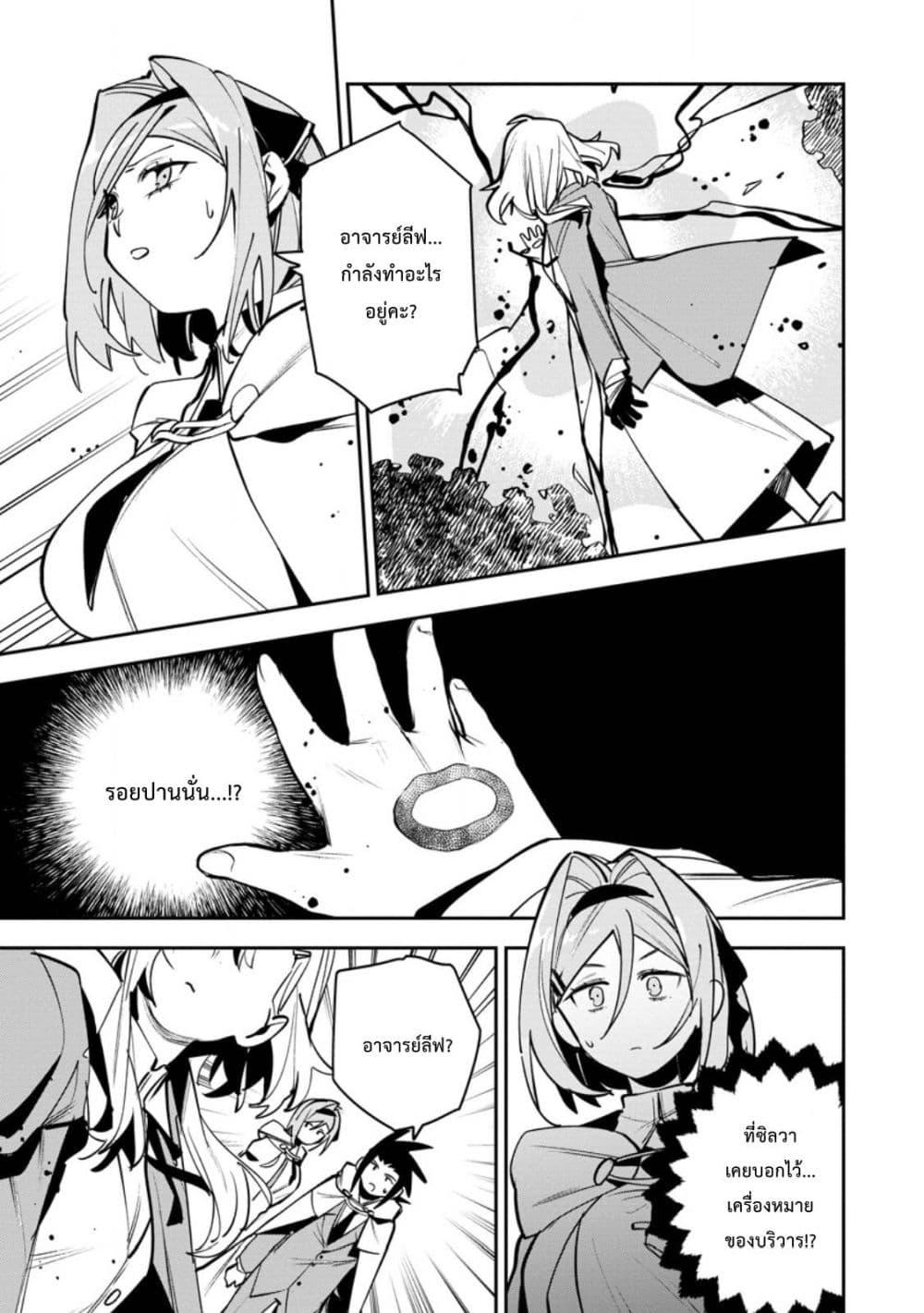 Manga-lc-com อ่านมังงะ อ่านการ์ตูน ออนไลน์ ฟรี Game Chishiki de Saikyou ni Natta Mob Heishi wa, Shin no Jitsuryoku wo Kakushitai ตอนที่ 1 2 3 4 5 6 7 8 9 10 11 12 13 14 ฟรี ไม่มีโฆษณา Manga-lc - อ่าน มังงะ อ่าน การ์ตูน ออนไลน์ อ่านมังงะ ฟรี