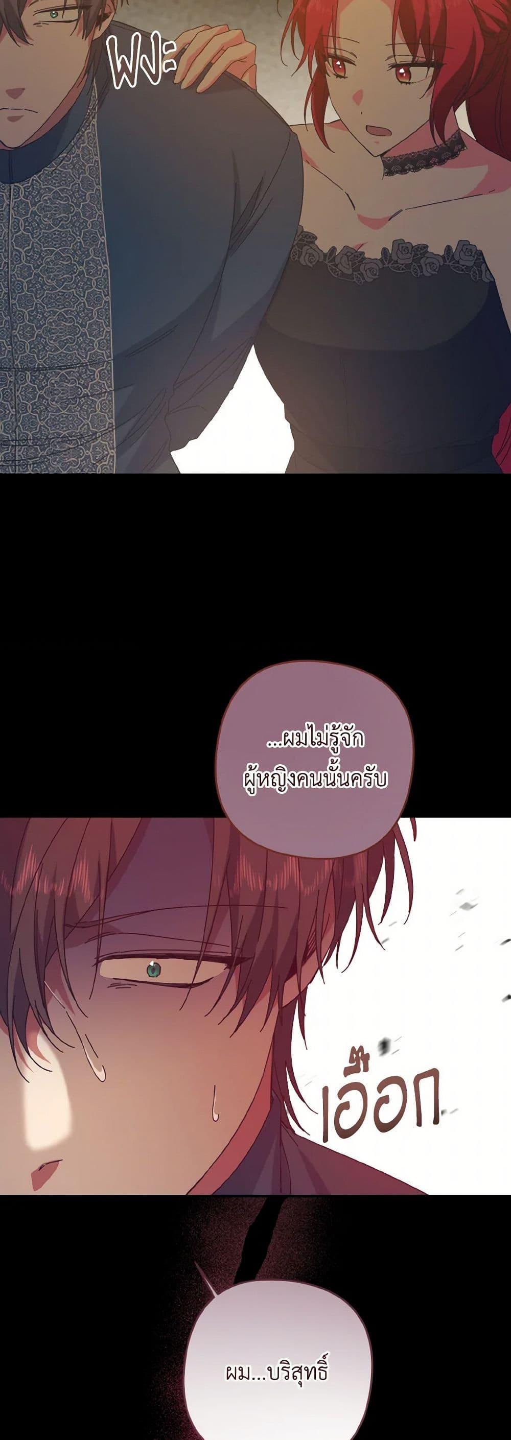 Manga-lc-com อ่านมังงะ อ่านการ์ตูน ออนไลน์ ฟรี I Tamed the Duke ตอนที่ 1 2 3 4 5 6 7 8 9 10 11 12 13 14 ฟรี ไม่มีโฆษณา Manga-lc - อ่าน มังงะ อ่าน การ์ตูน ออนไลน์ อ่านมังงะ ฟรี