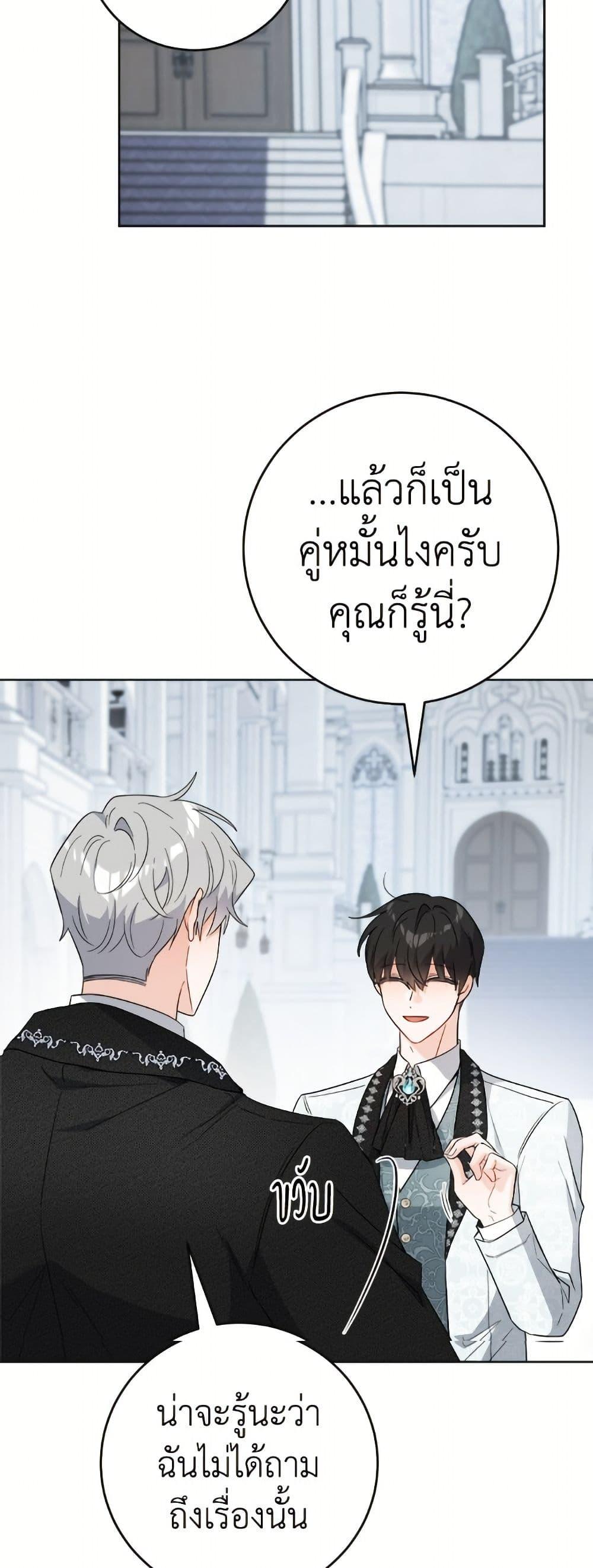 Manga-lc-com อ่านมังงะ อ่านการ์ตูน ออนไลน์ ฟรี The Male Lead is in Charge of the Successor ตอนที่ 1 2 3 4 5 6 7 8 9 10 11 12 13 14 ฟรี ไม่มีโฆษณา Manga-lc - อ่าน มังงะ อ่าน การ์ตูน ออนไลน์ อ่านมังงะ ฟรี