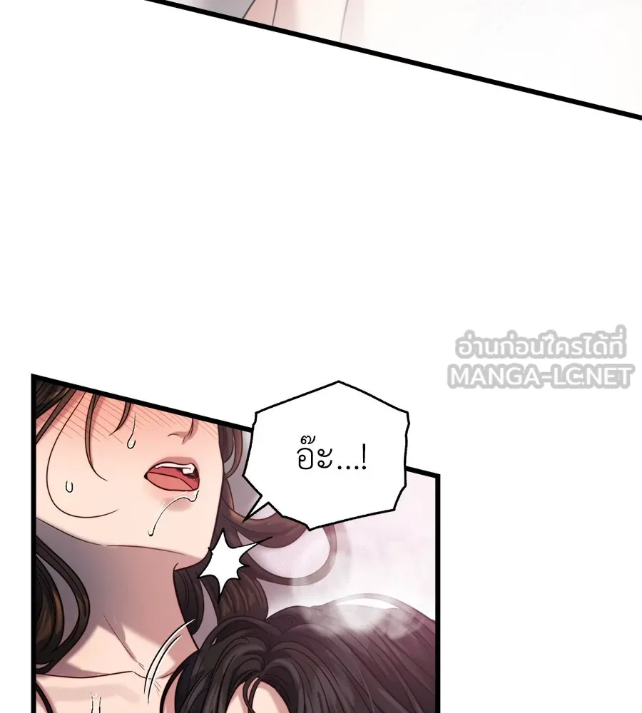 ปรารถนารักอันงดงาม ตอนที่ 38 รูปที่ 111