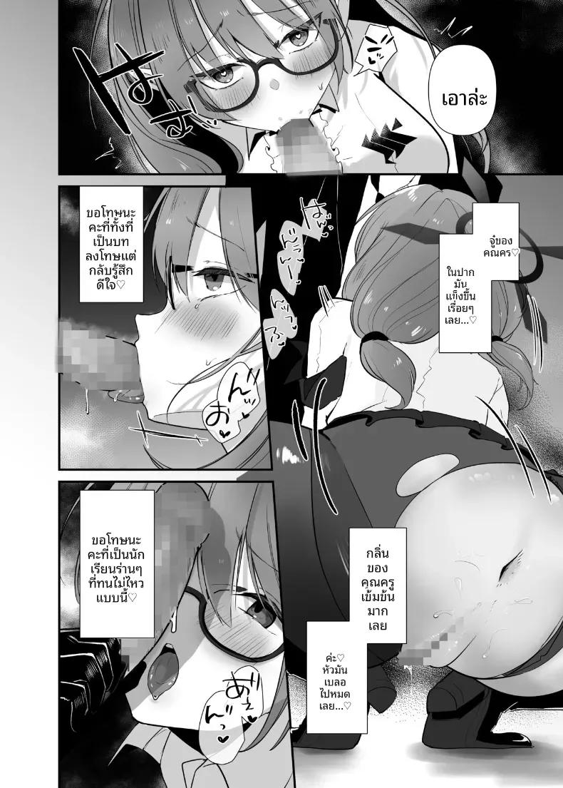 Doujin-Lc- อ่าน โดจิน มังฮวา เกาหลี ญี่ปุ่น จีน แปลไทย การลงโทษทางเพศด้วยความรักกับชินัตสึ (Omusubi Korori) (Blue Archive) ตอนที่ 1 2 3 4 5 6 7 8 9 10 11 12 13 14 ฟรี ไม่มีโฆษณา อ่าน โดจิน Manhwa เกาหลี ญี่ปุ่น จีน เรามีครบ คัดมาให้เน้นๆ โดจิน 18+ รับประกันความฟินโดย  Doujin Lc
