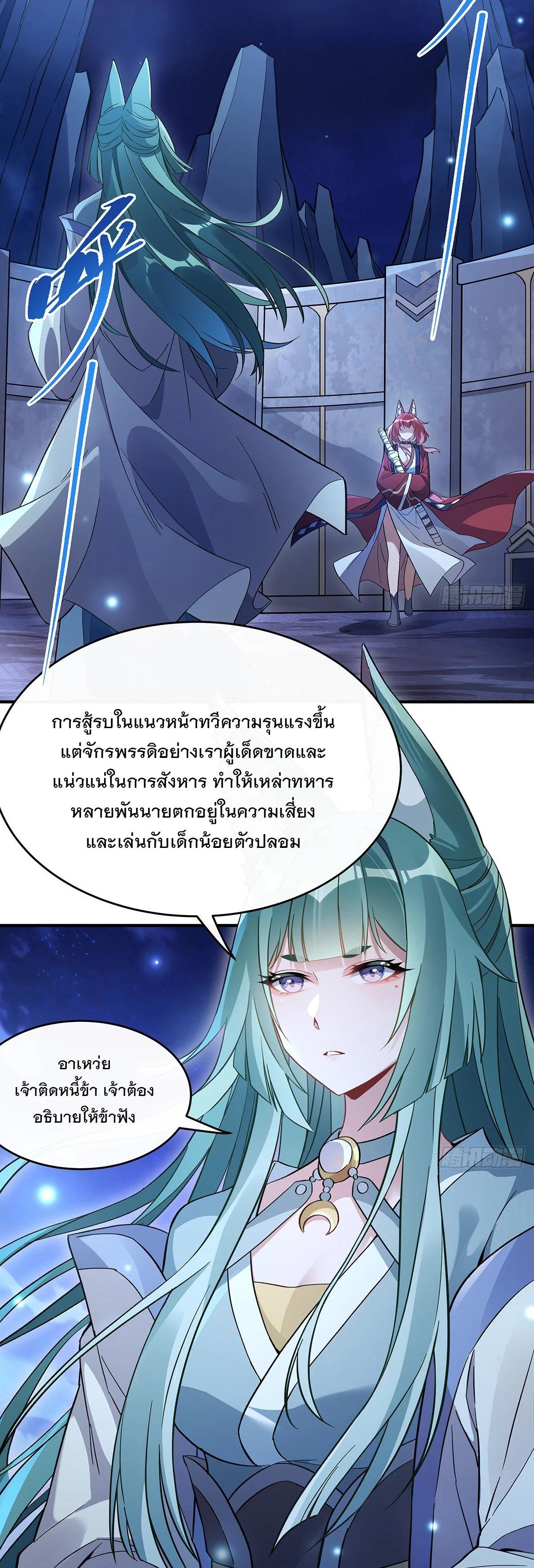 Manga-lc-com อ่านมังงะ อ่านการ์ตูน ออนไลน์ ฟรี My Female Disciples are all Future Masters of the Heavens ตอนที่ 1 2 3 4 5 6 7 8 9 10 11 12 13 14 ฟรี ไม่มีโฆษณา Manga-lc - อ่าน มังงะ อ่าน การ์ตูน ออนไลน์ อ่านมังงะ ฟรี