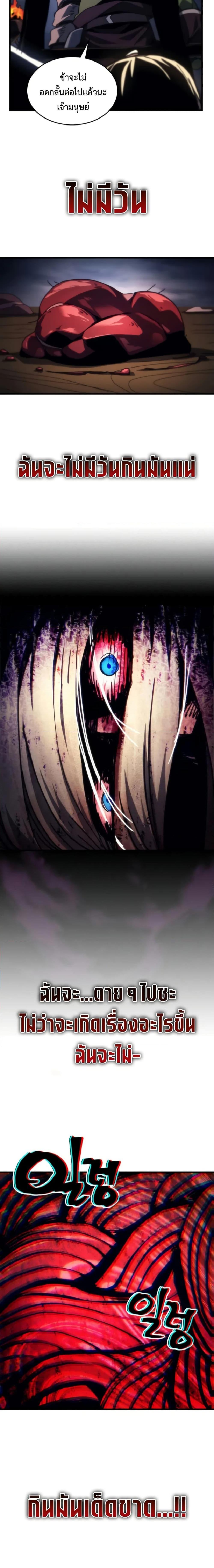 Manga-lc-com อ่านมังงะ อ่านการ์ตูน ออนไลน์ ฟรี Mr Devourer, Please Act Like a Final Boss ตอนที่ 1 2 3 4 5 6 7 8 9 10 11 12 13 14 ฟรี ไม่มีโฆษณา Manga-lc - อ่าน มังงะ อ่าน การ์ตูน ออนไลน์ อ่านมังงะ ฟรี