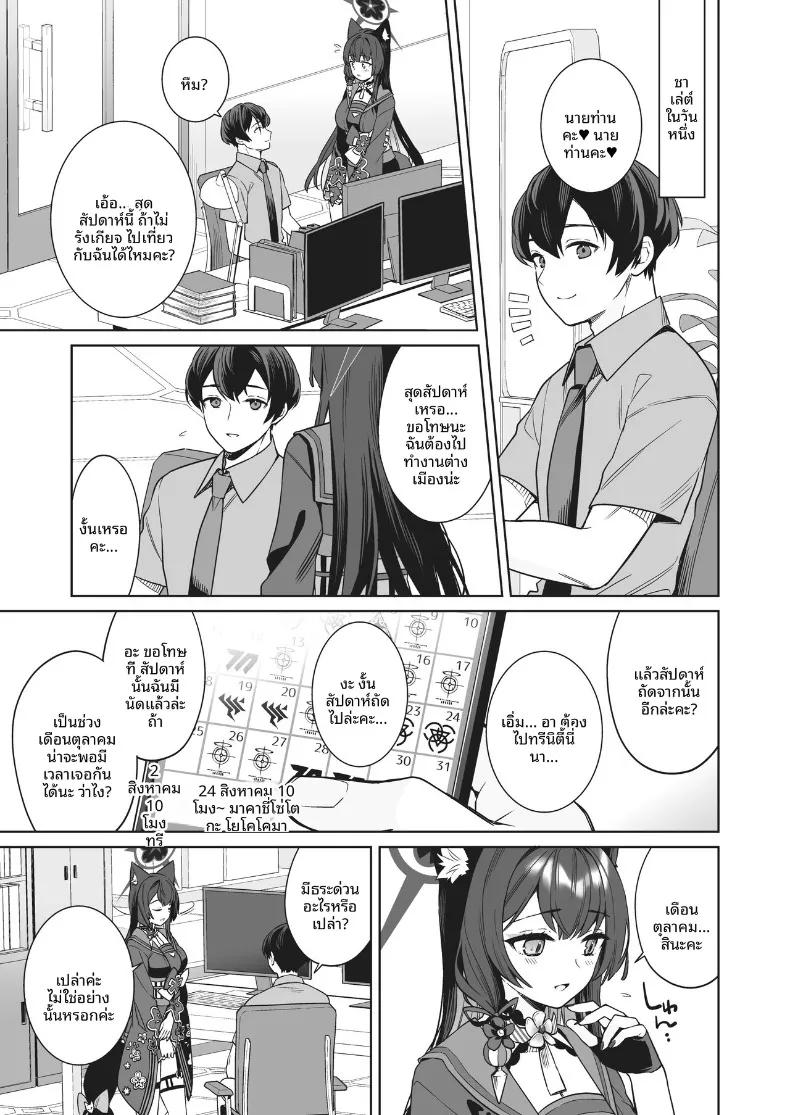 Doujin-Lc- อ่าน โดจิน มังฮวา เกาหลี ญี่ปุ่น จีน แปลไทย รักเเท้จิ้งจอกคนนี้ (Ichinomiya) ตอนที่ 1 2 3 4 5 6 7 8 9 10 11 12 13 14 ฟรี ไม่มีโฆษณา อ่าน โดจิน Manhwa เกาหลี ญี่ปุ่น จีน เรามีครบ คัดมาให้เน้นๆ โดจิน 18+ รับประกันความฟินโดย  Doujin Lc