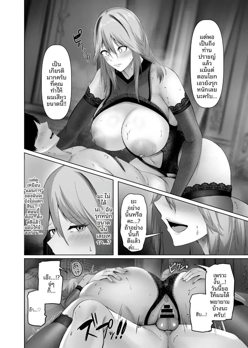 Doujin-Lc- อ่าน โดจิน มังฮวา เกาหลี ญี่ปุ่น จีน แปลไทย เซ็กส์ในต่างโลก (Arima Sekai) ตอนที่ 1 2 3 4 5 6 7 8 9 10 11 12 13 14 ฟรี ไม่มีโฆษณา อ่าน โดจิน Manhwa เกาหลี ญี่ปุ่น จีน เรามีครบ คัดมาให้เน้นๆ โดจิน 18+ รับประกันความฟินโดย  Doujin Lc