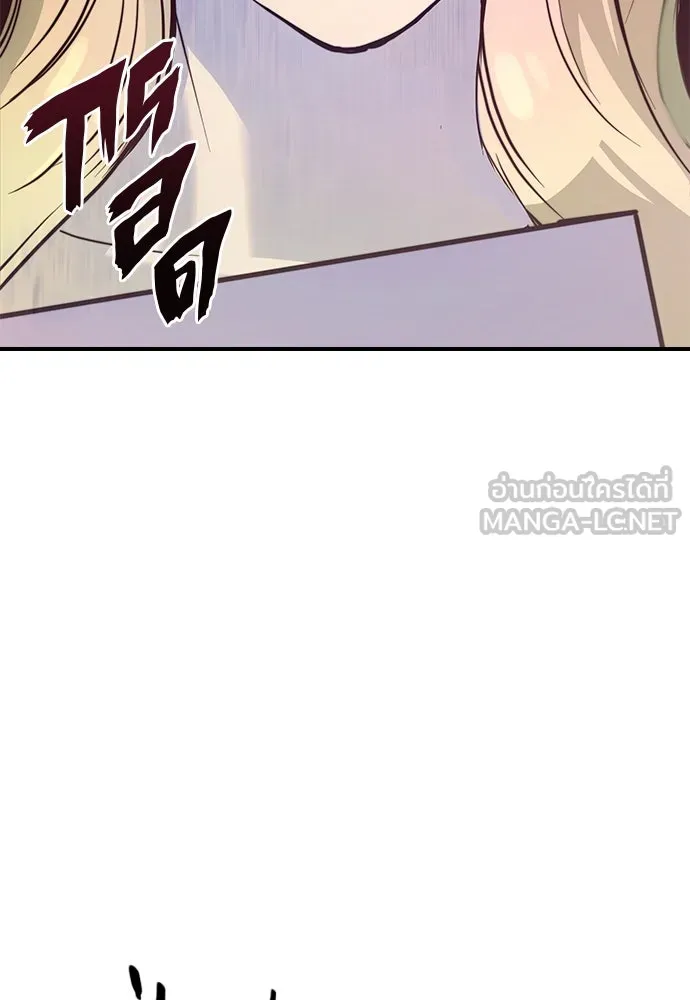 บันทึกรักลูกสาวเจ้าพ่อ ตอนที่ 4 รูปที่ 45